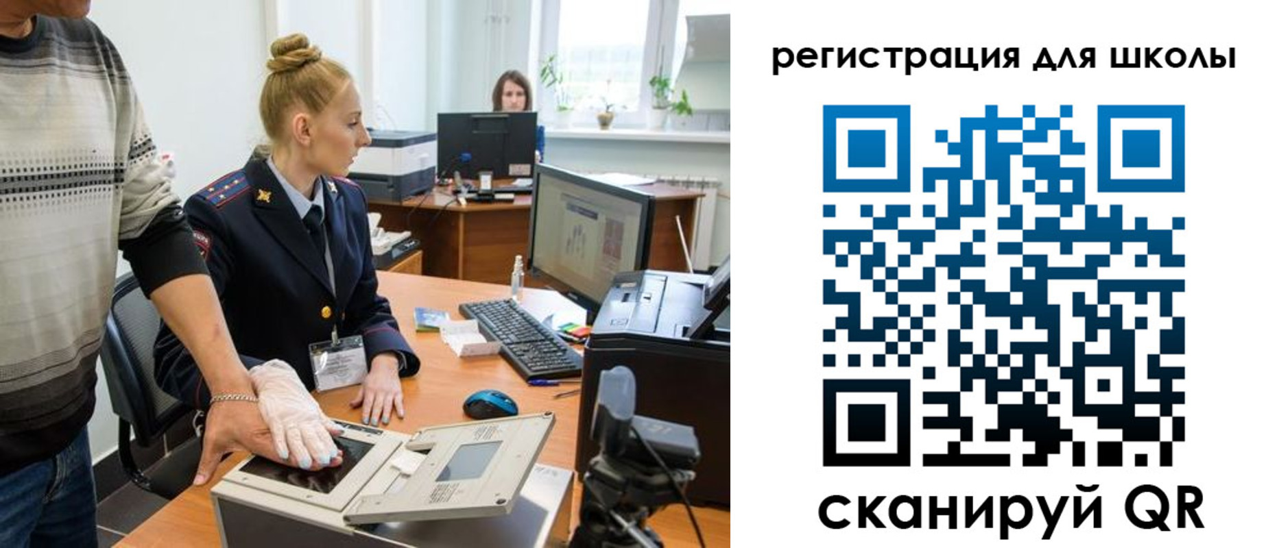 прописка от собственника в Мегионе