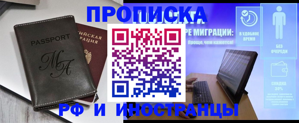 найти адрес прописки в Мегионе